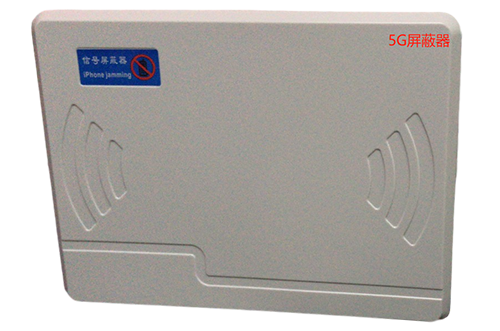 浮梁经济型移动通信干扰器7路