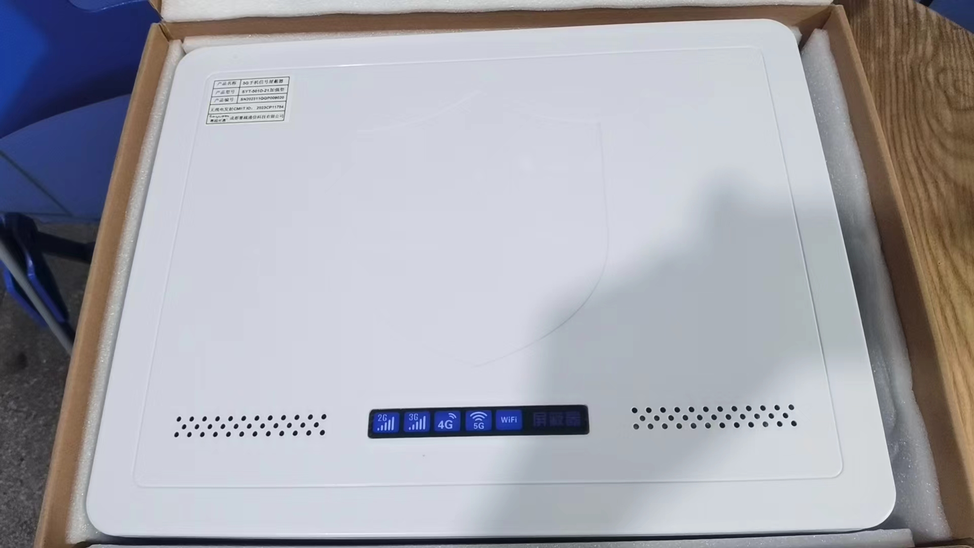  浮梁内置21路移动通信干扰器