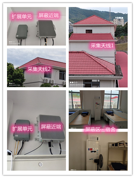  浮梁某武警部队宿舍屏蔽案例（数字信令级）