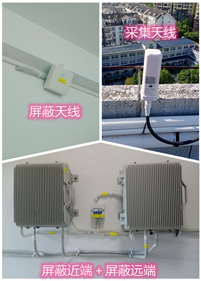  浮梁某检察院保密室屏蔽案例（数字信令级）